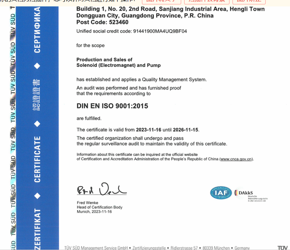 ประเทศจีน Dongguan Dason Electric Co., Ltd รับรอง